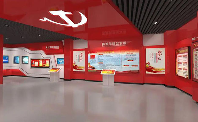 合肥黨建展廳裝修