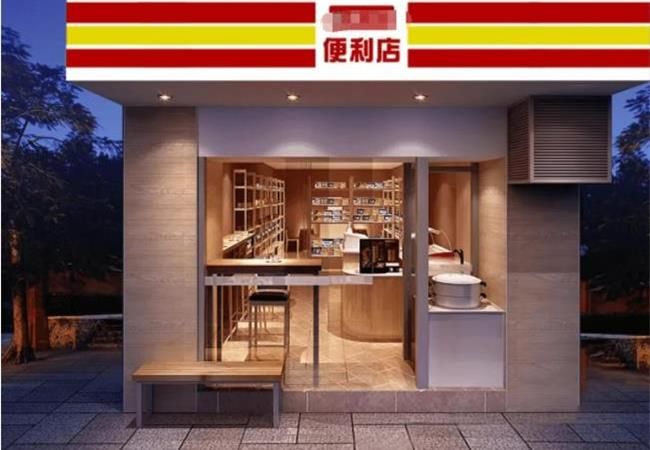 有層次感的合肥便利店裝修設(shè)計(jì)，更加方便用戶